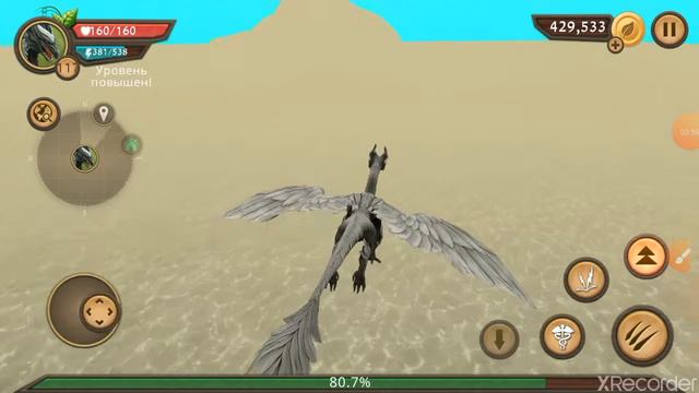 Dragon Sim Симулятор дракона побеждаю всех боссов смотреть онлайн