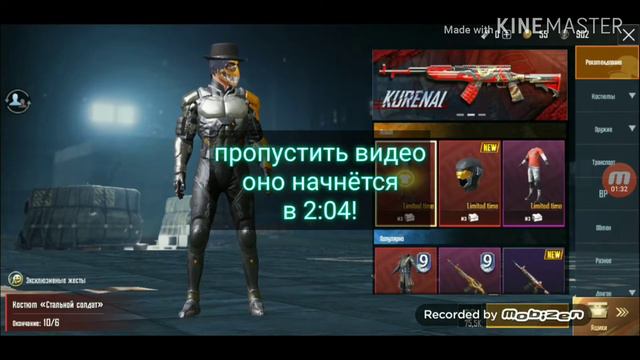 Показал где и как покупать серебро и где приобрести эмоцию в пабг мобайл(PUBG MOBILE). смотреть онлайн