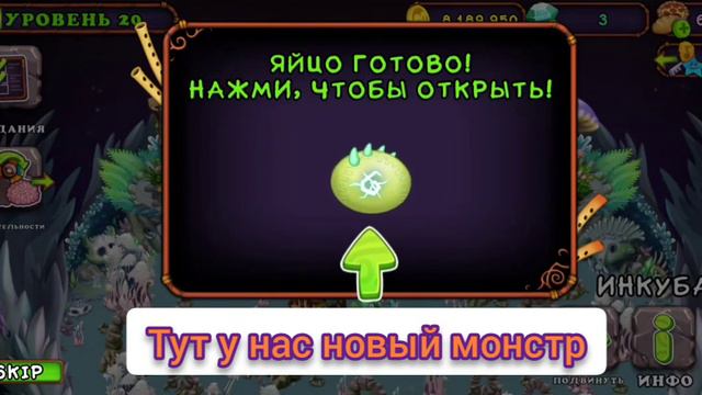 склейки получения монстров в игре мои поющие монстры#msm#my_singing_monsters смотреть онлайн