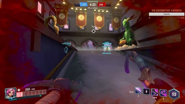 Paladins Желающие поиграть присоединяйтесь. смотреть онлайн