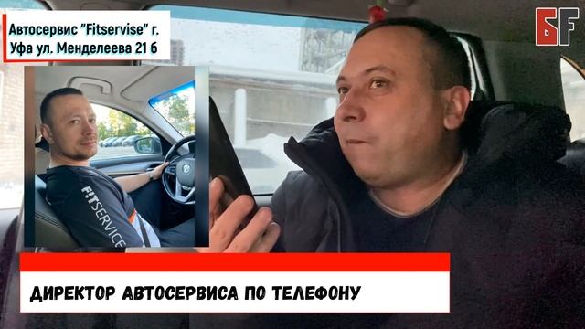 «Стоимость капремонта дороже нового движка»? Уфимец посчитал, что его хотели обмануть смотреть онлайн