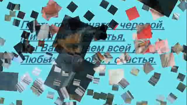 С днем рождения дядя Саша!!! смотреть онлайн