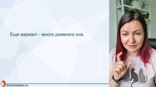 Плохой сон у ребенка 1 год. Режим сна ребенка в 1 год. Год ребенку - плохой сон ночью. смотреть онлайн