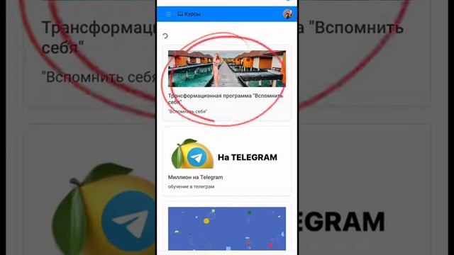Как зарабатывать в Телеграм канале от 30 000₽ в месяц ?