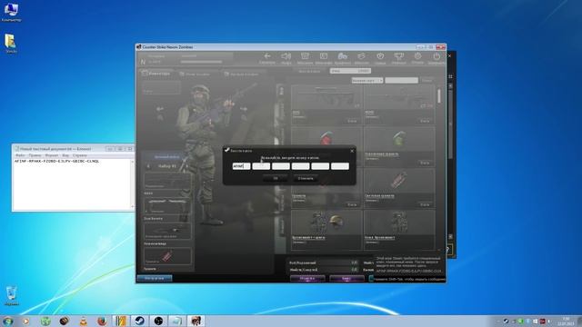 Как правильно ввести DLC Код - Counter-Strike Nexon: Zombies смотреть онлайн