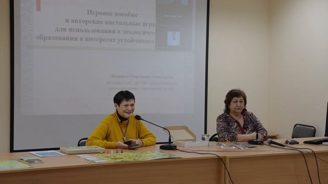 Фокус на устойчивость | Модуль 3: Экоигры - интерактивный формат организации городского сообщества смотреть онлайн