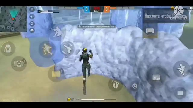 Highlights Free Fire смотреть онлайн