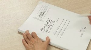 Как оформить личное дело работника?