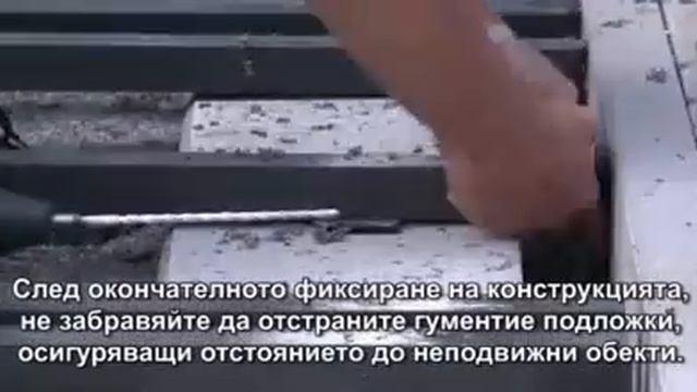 Монтаж на декинг система от www.decking-bg.com смотреть онлайн