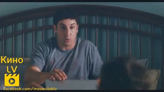 Американский пирог Все в сборе смотреть онлайн