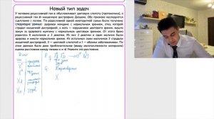 Решение сложной генетической задачи на сцепленное с полом наследование с кроссинговером