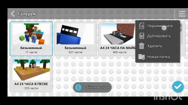 Я повторил Lego Набор Minecraft 2023 Приключение на Болоте смотреть онлайн