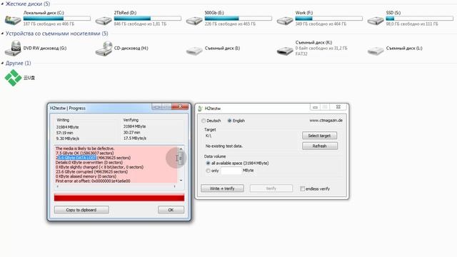 Тест Transcend 64 Гб 300x / карта памяти #1 смотреть онлайн