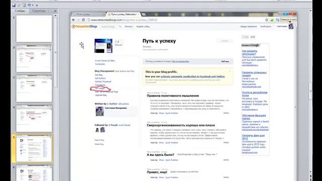 как взять HTML смотреть онлайн