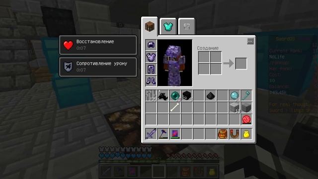 УБЕР фабрика звёзд нижнего мира. Spase Astronomy Minecraft 1.7.10