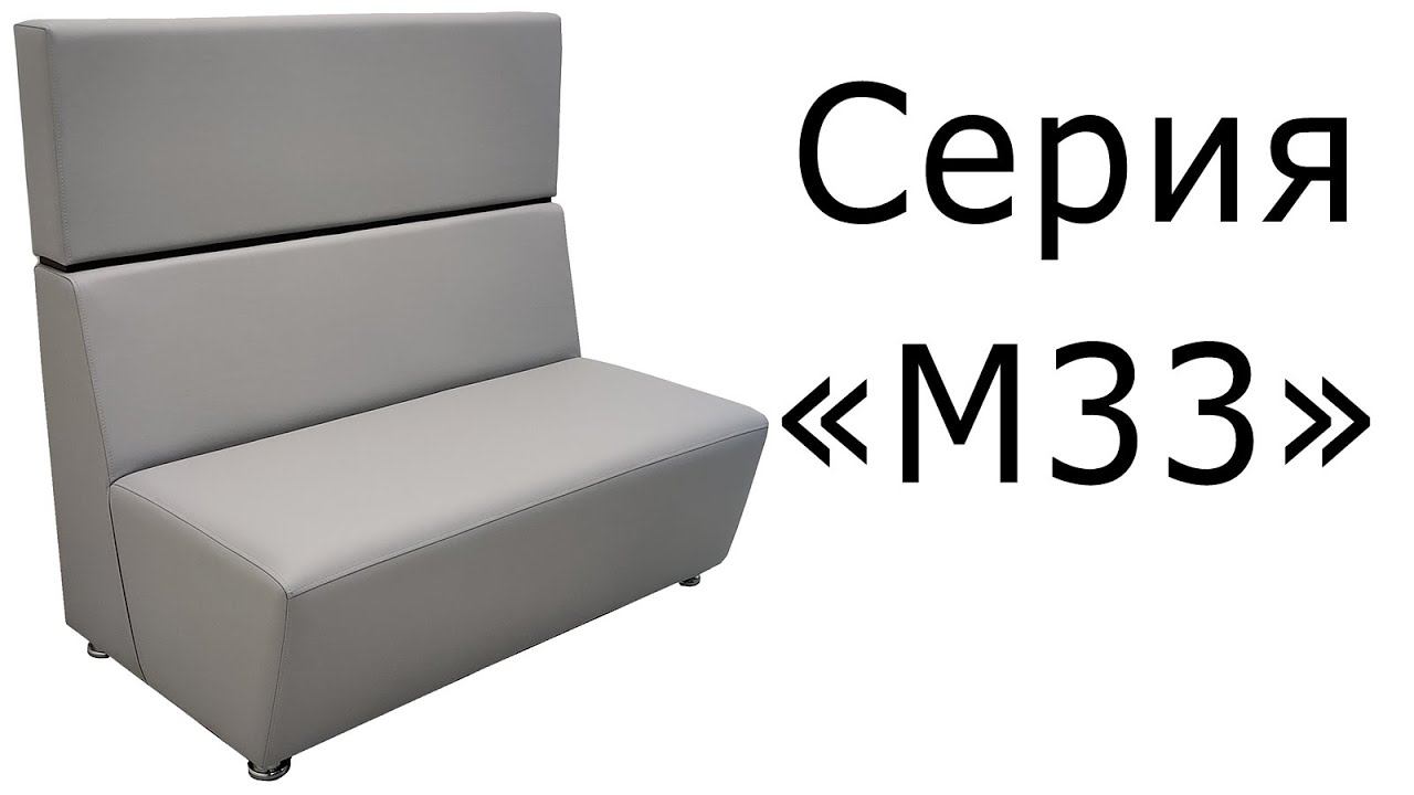 Серия "М33" смотреть онлайн
