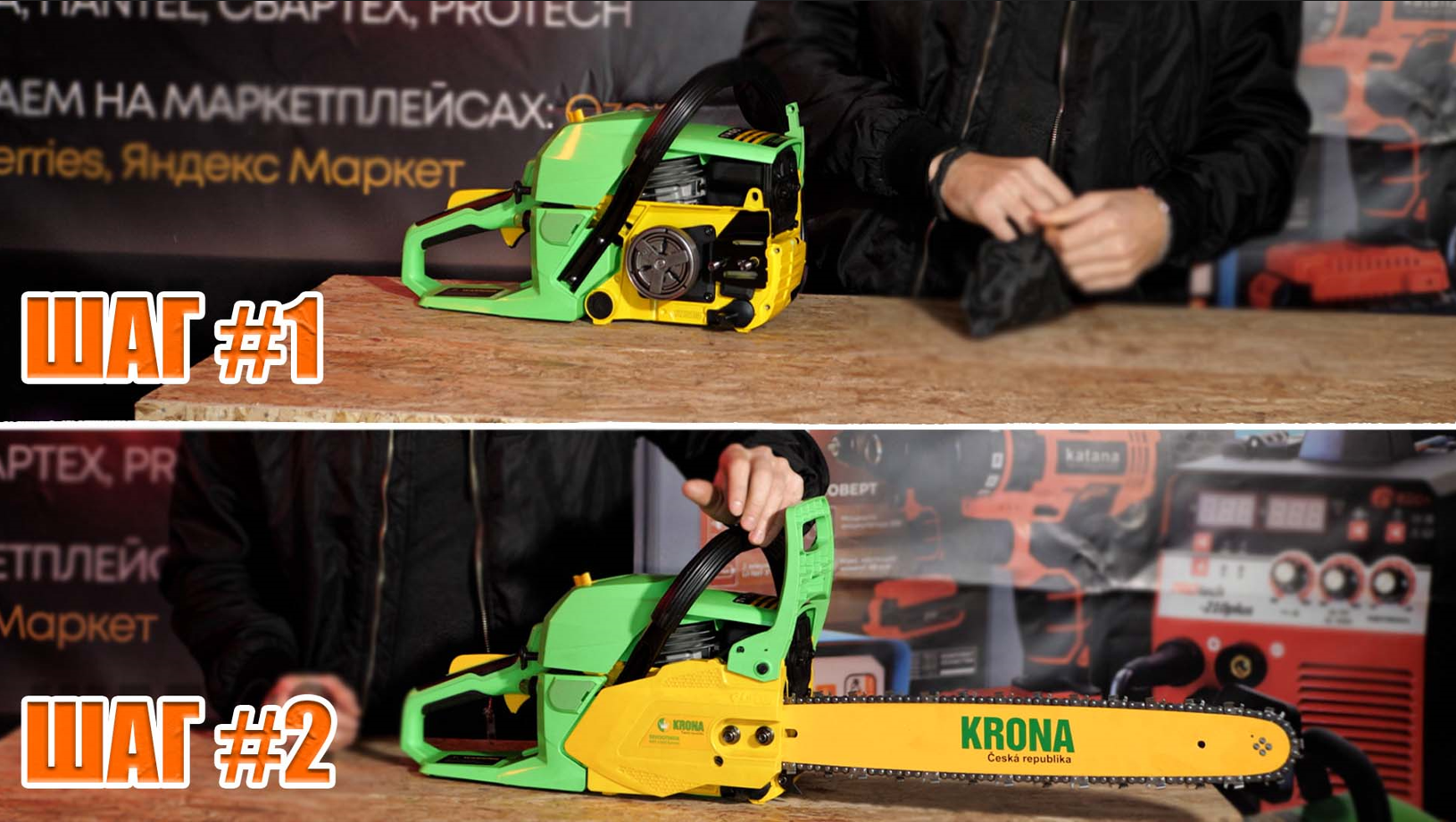 КАК СОБРАТЬ БЕНЗОПИЛУ КАК ПРАВИЛЬНО ПОДГОТОВИТЬ К РАБОТЕ БЕНЗОПИЛУ ВИДЕО смотреть онлайн