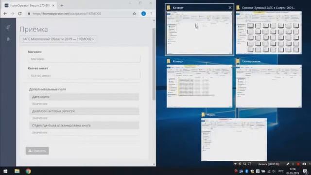 Выгрузка на Сервер. смотреть онлайн