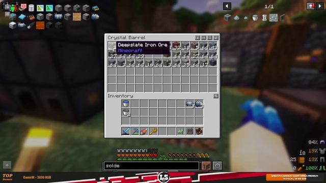 Minecraft: StaTech Industry (1.19.2) - #10 Чуть ближе к пыли нержавеющей стали смотреть онлайн