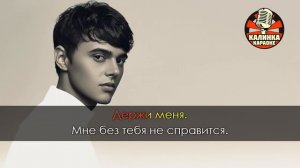 ALEKSEEV   Океанами стали Караоке