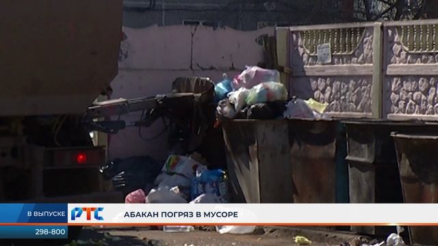 РТС-НОВОСТИ (4 мая 2022)