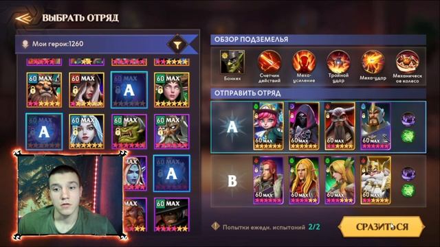 АББАДОН БОСС ГИЛЬДИИ ГАЙД | Awaken: Chaos Era смотреть онлайн