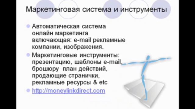 6VIA - Народная Партнерка! Сделай Свой Бизнес в Интернет! смотреть онлайн