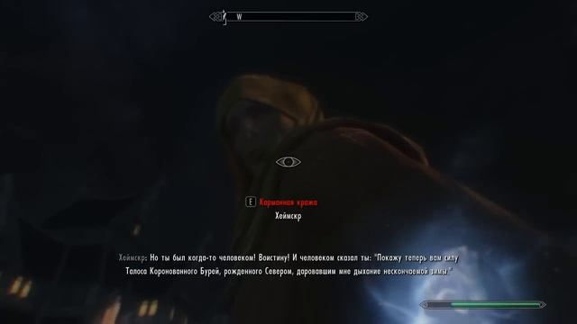 Steve and Tony [Skyrim] - Непростительная сила смотреть онлайн
