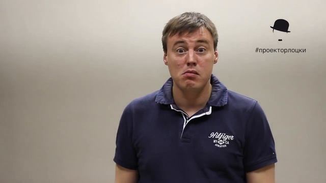 ПроектОрлоцки - Перед зеркалом смотреть онлайн
