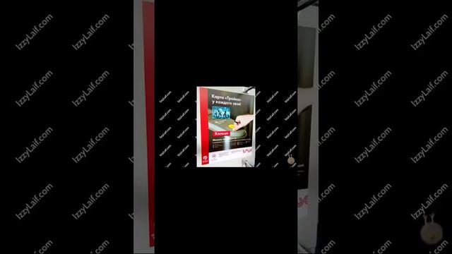 мем про банковские карты/дисконтные карты смотреть онлайн