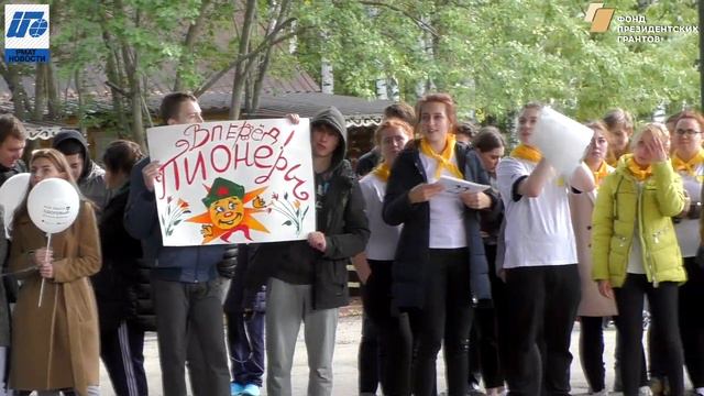 Всемирный день туризма 2018 смотреть онлайн