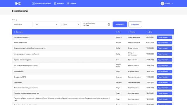 Обзор CMS с нуля от Comrades Devs смотреть онлайн