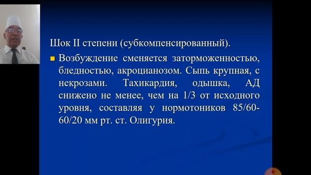 Инфекционные болезни, детские инфекционные болезни смотреть онлайн
