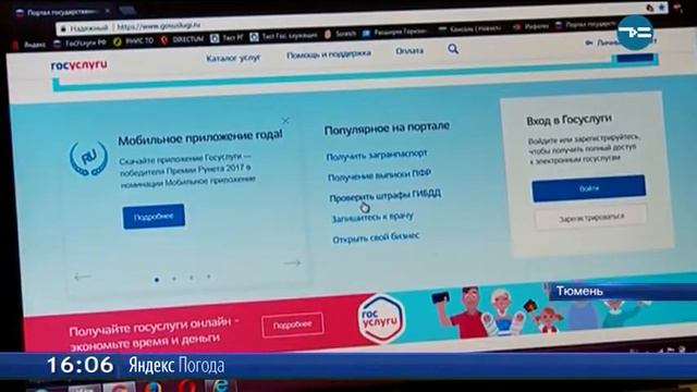 «Электронных граждан» стало больше смотреть онлайн