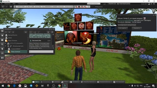 Second Life Viewer обзор лично от меня 03.11.2019 смотреть онлайн
