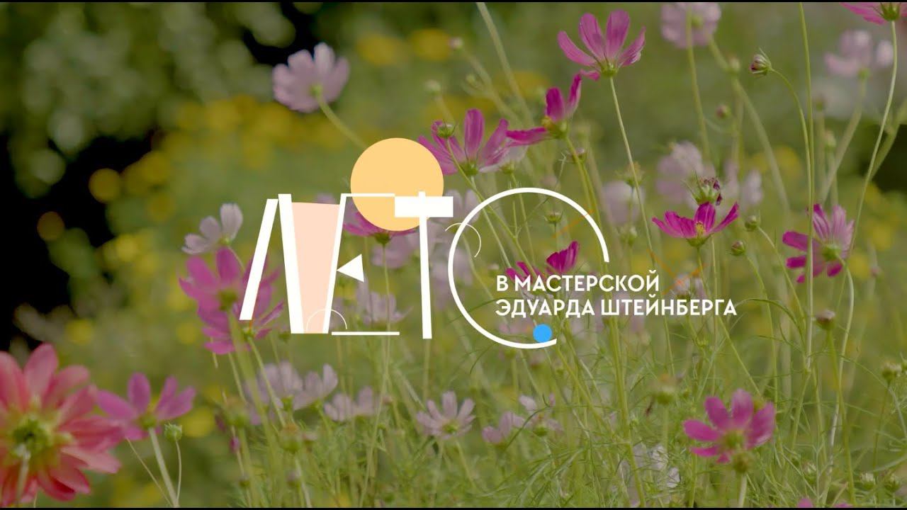 Перформанс Оксаны Юшко «Чай на столе» смотреть онлайн