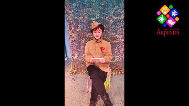 Сын полка 2 глава смотреть онлайн