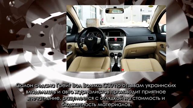 Новые автомобили Новый автомобиль Great Wall Voleex C30 смотреть онлайн