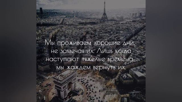 Цитаты великих людей мира обо всем №17 смотреть онлайн