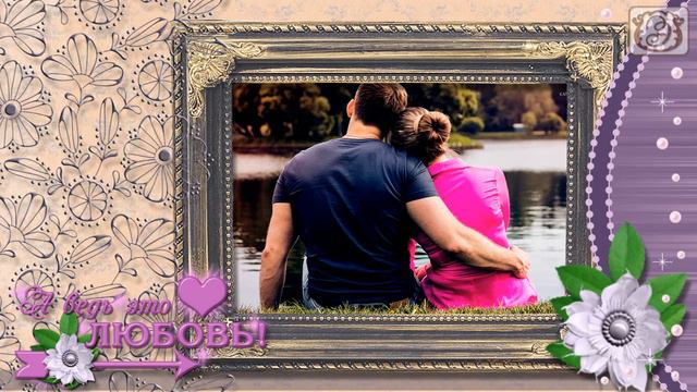 Романтический проект ProShow Producer "Romantic Stori" смотреть онлайн