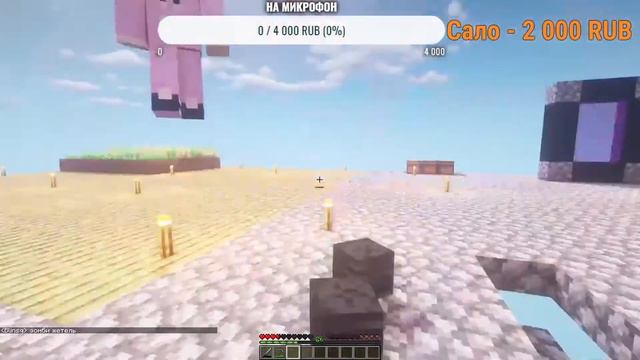 Майнкрафт/Выживание На Скайблок/Версия 1.16.5/Выживание С Подписчиками смотреть онлайн