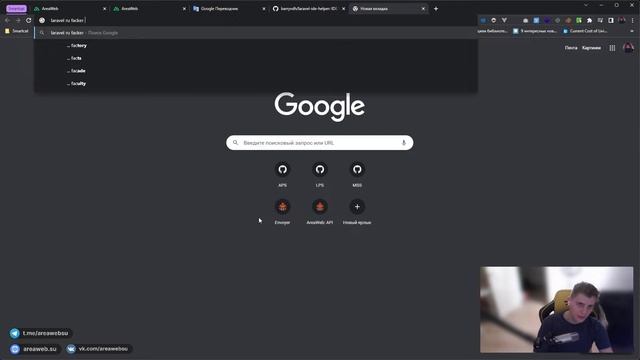 Пишем новый AreaWeb #5 / API / Курс??? смотреть онлайн