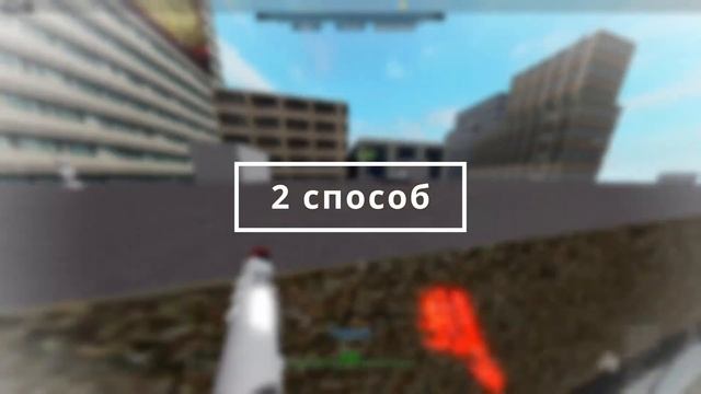 Как быстро повысить lvl в roblox parkour смотреть онлайн