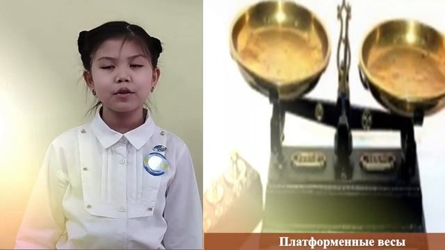 Музей математических измерительных приборов. Серия №1 смотреть онлайн