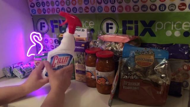 FIX PRICE/ АПРЕЛЬ 2019/ МЕГА ЗАКУПКА/ НОВИНКИ смотреть онлайн