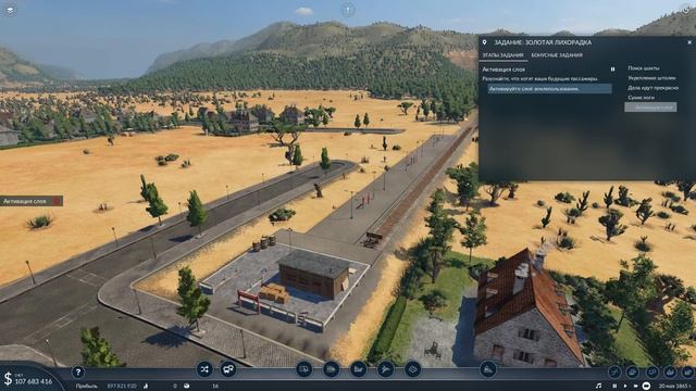 Transport Fever 2 [кампания] - №1 ЗОЛОТАЯ ЛИХОРАДКА смотреть онлайн