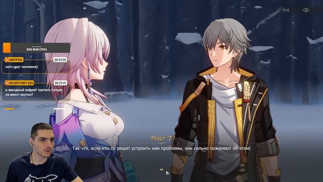 HonkaiStarRail ► Долгожданный релиз смотреть онлайн