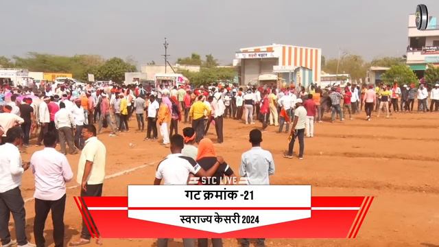 खा.मा श्री रणजितसिंह नाईक निंबाळकर यांच्या वाढदीवसानिमित्त भव्य स्वराज्य केसरी बैलगाडी शर्यत फलटण . смотреть онлайн