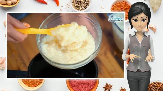 Сборник рецептов