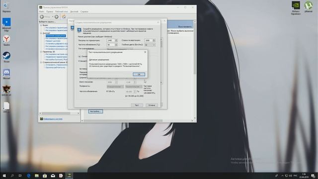 КАК СДЕЛАТЬ РАЗРЕШЕНИЕ 1440x1080 PUBG? смотреть онлайн